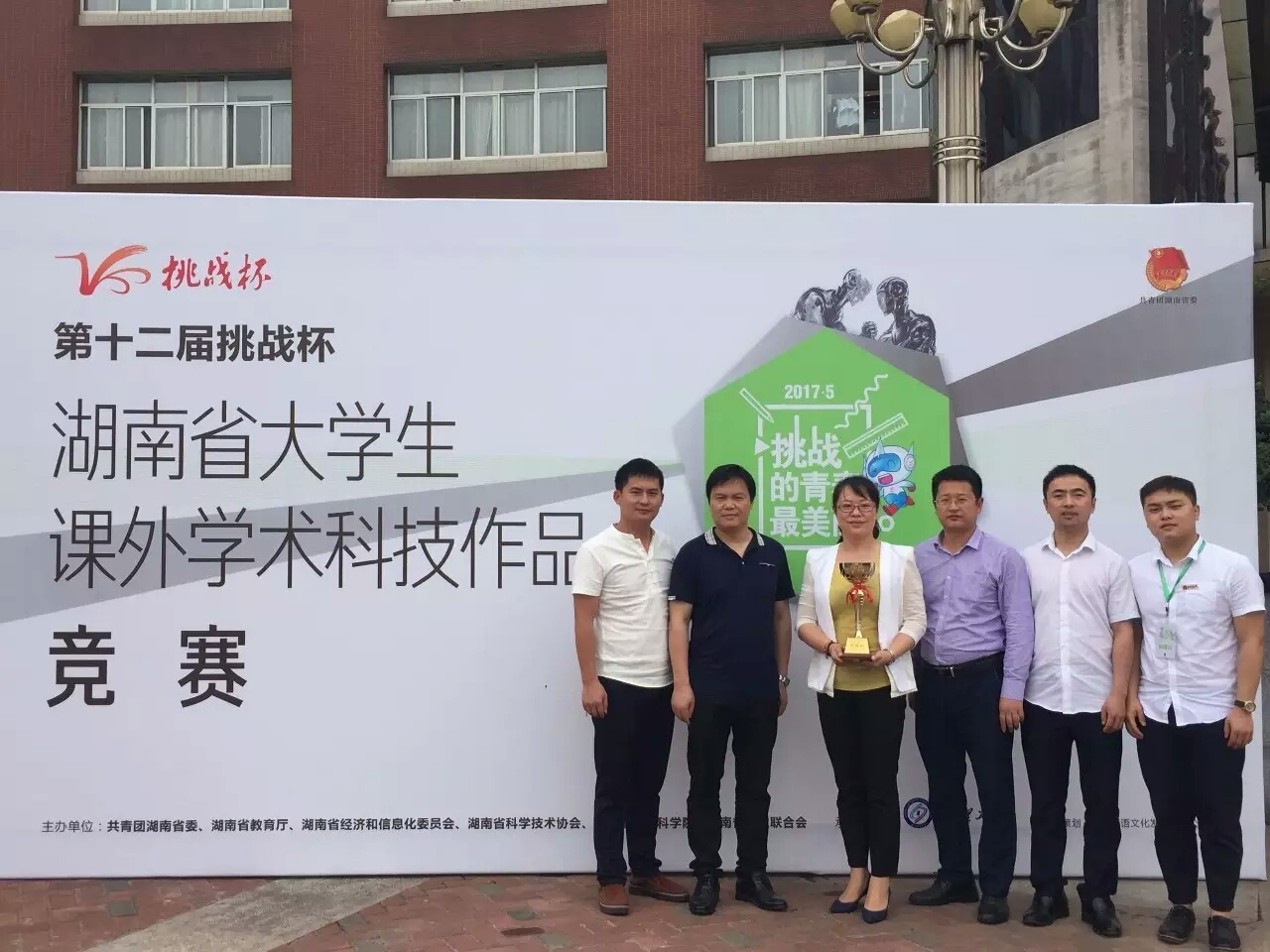 校团委王艳书记领队