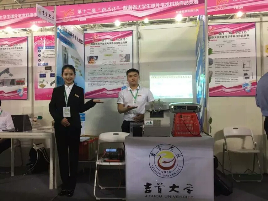 吕世强、段荣琼荣获三等奖